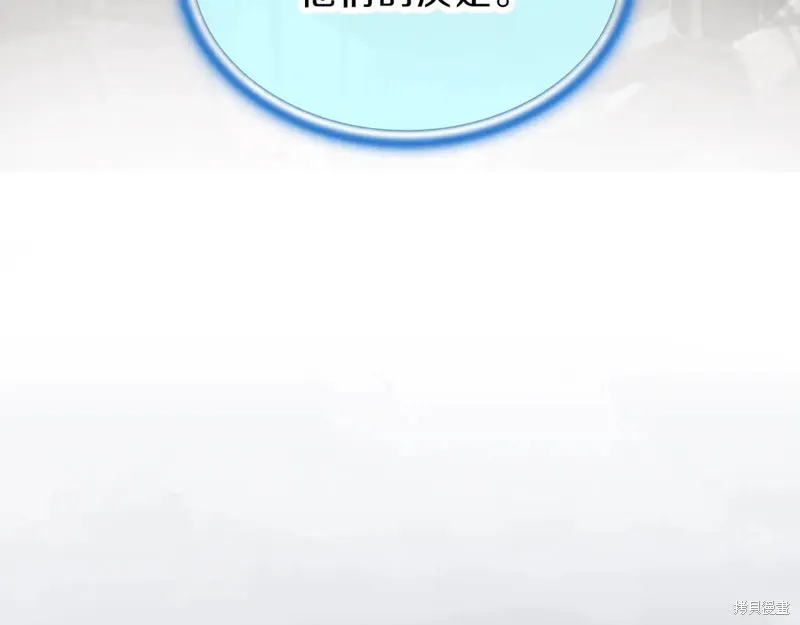 三岁开始做王者,第215话,第108张