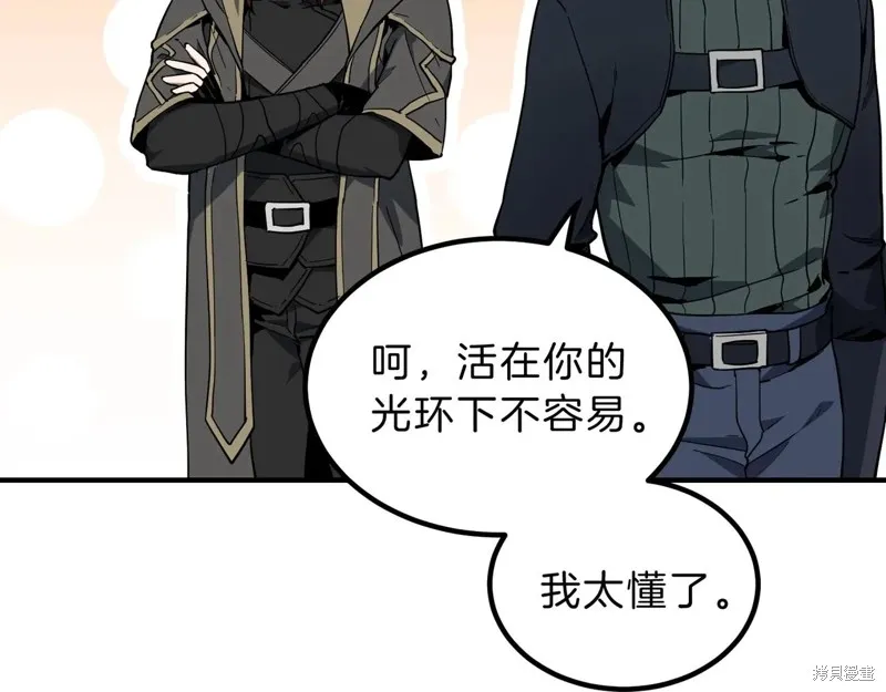 三岁开始做王者,第215话,第127张