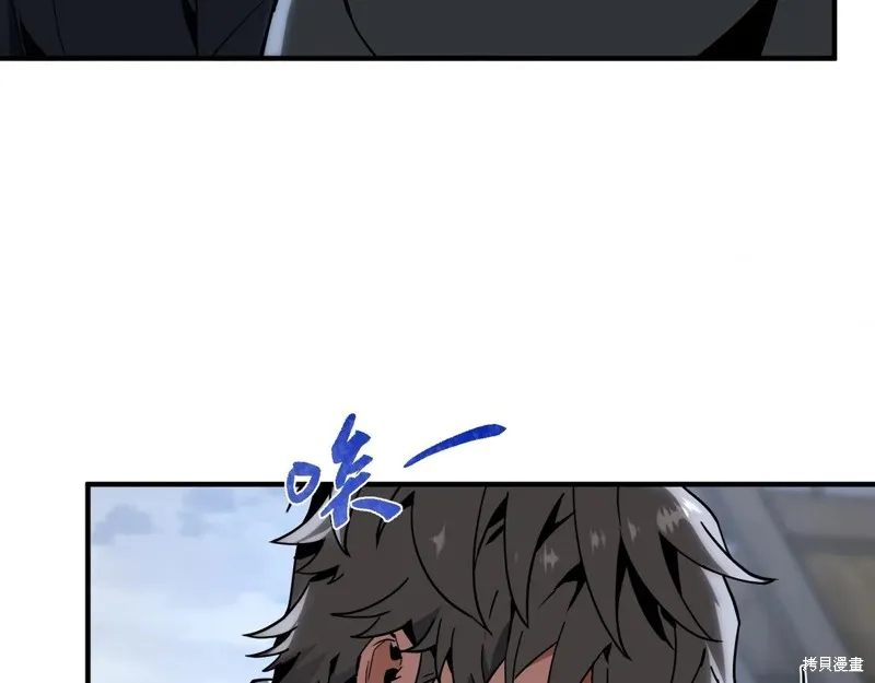 三岁开始做王者,第215话,第133张