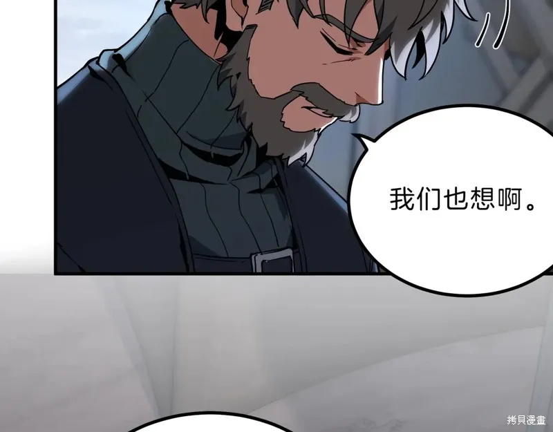 三岁开始做王者,第215话,第134张