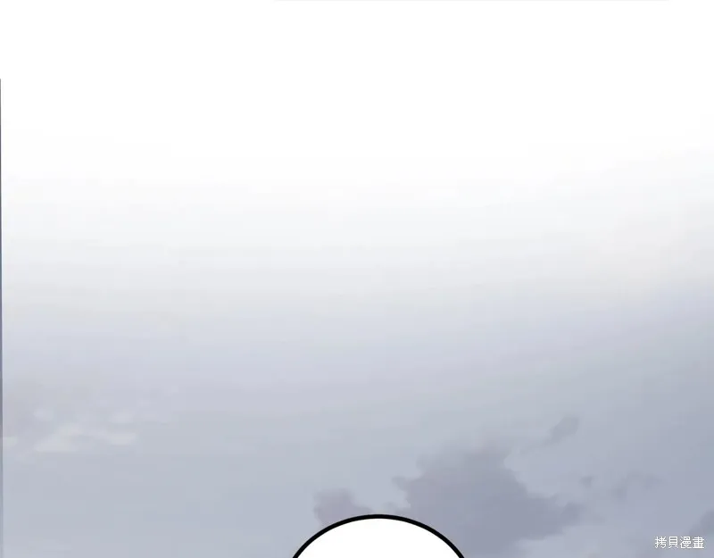 三岁开始做王者,第215话,第140张
