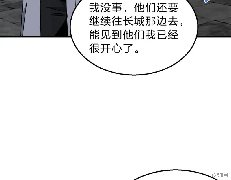 三岁开始做王者,第215话,第166张