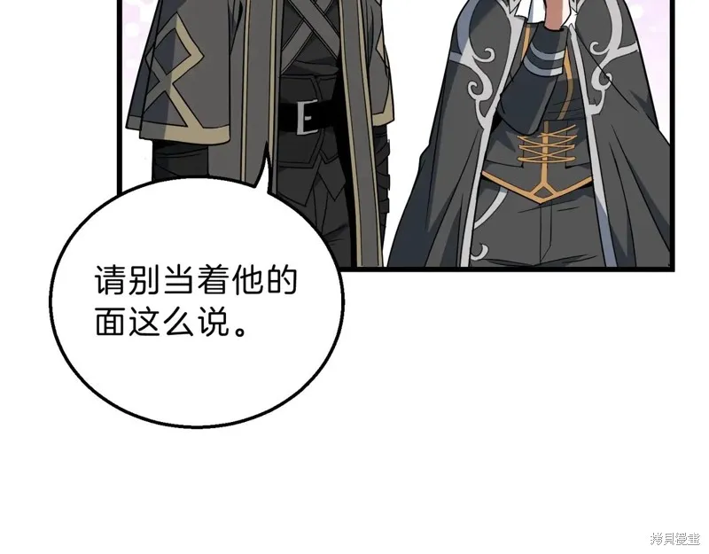 三岁开始做王者,第215话,第168张