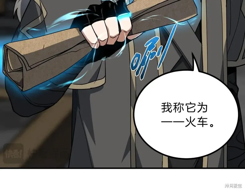 三岁开始做王者,第215话,第177张
