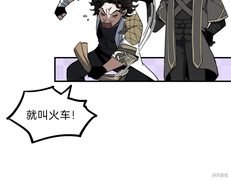 三岁开始做王者,第215话,第181张
