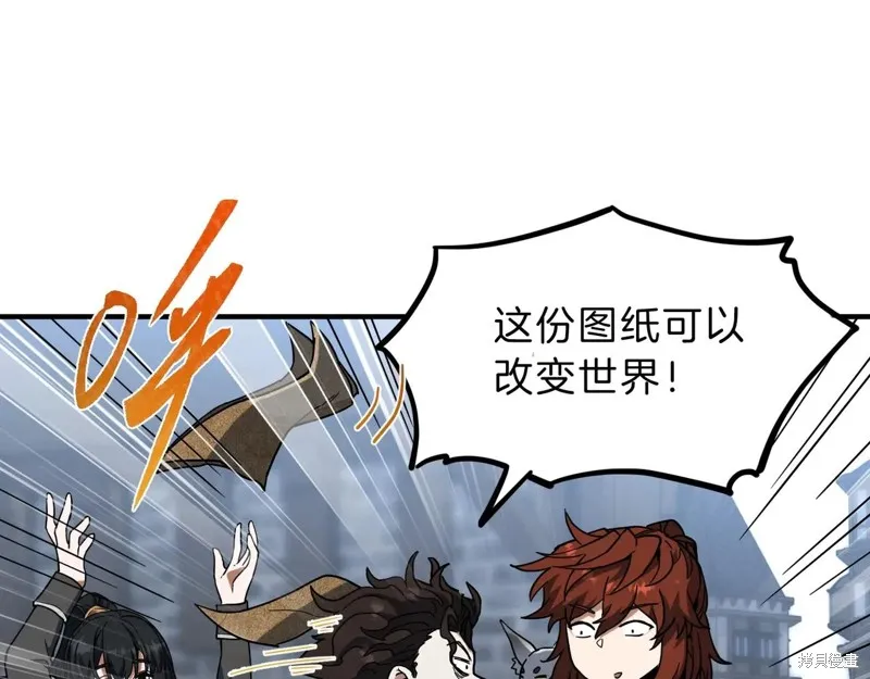 三岁开始做王者,第215话,第188张