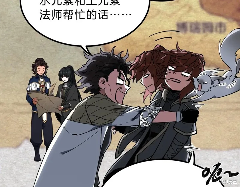 三岁开始做王者,第215话,第193张