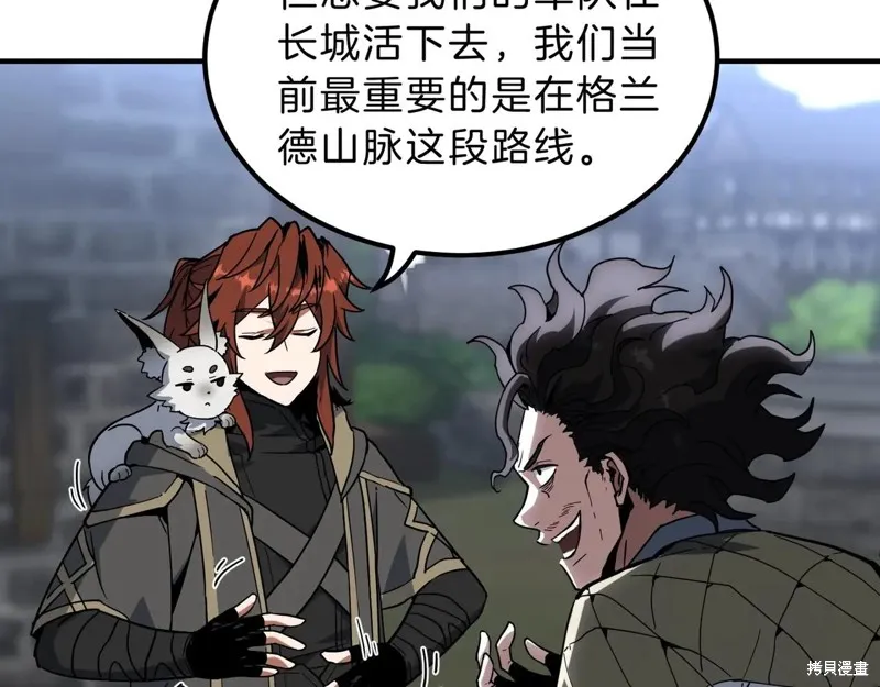 三岁开始做王者,第215话,第195张