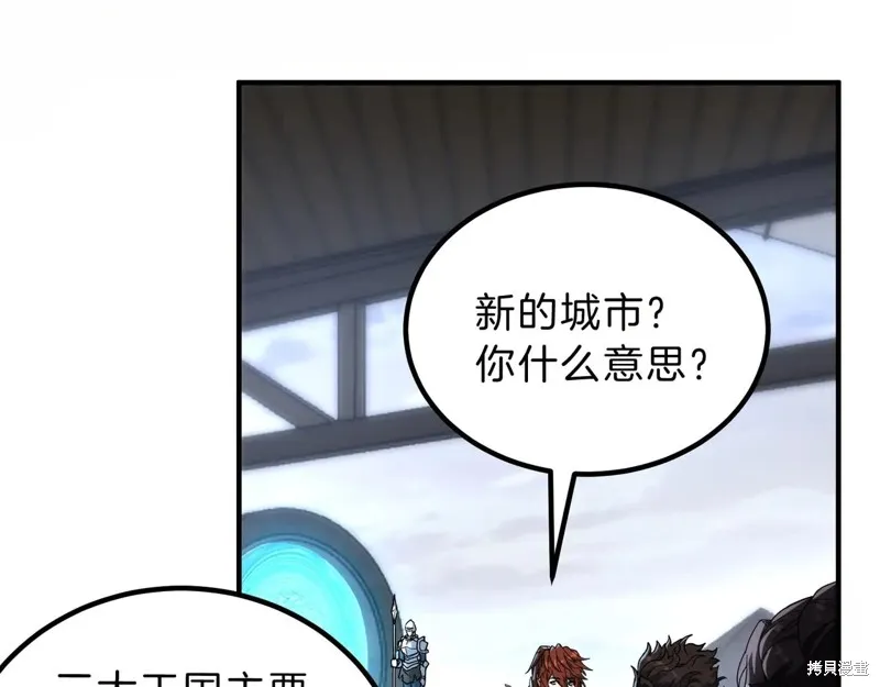 三岁开始做王者,第215话,第198张
