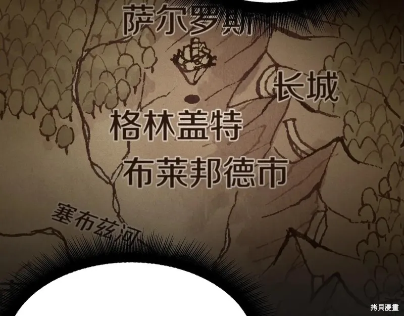三岁开始做王者,第215话,第21张