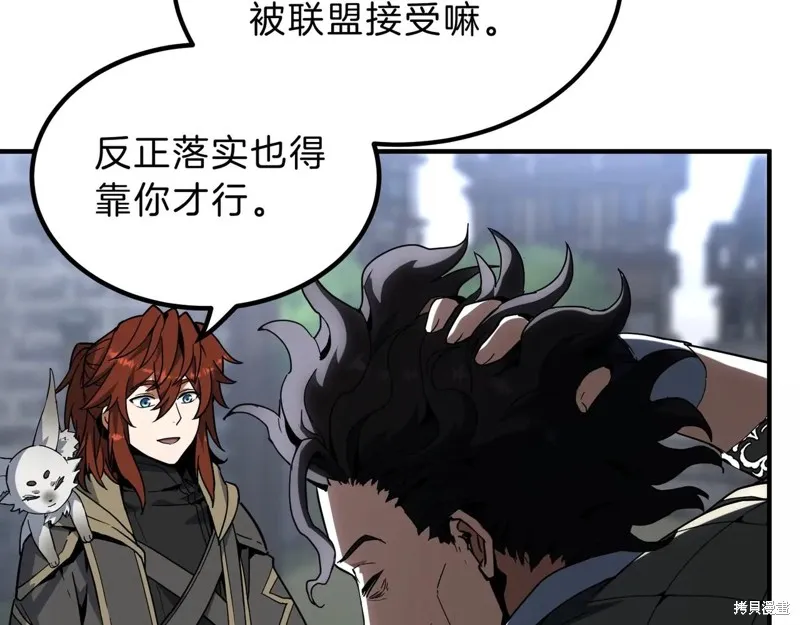 三岁开始做王者,第215话,第210张