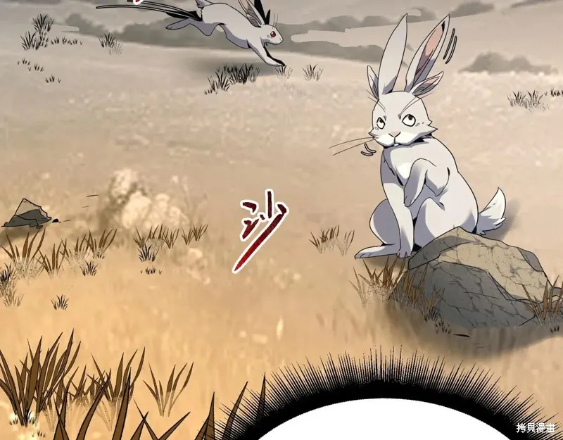 三岁开始做王者,第215话,第23张
