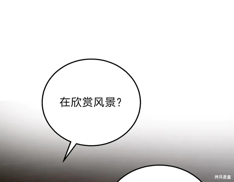 三岁开始做王者,第215话,第26张
