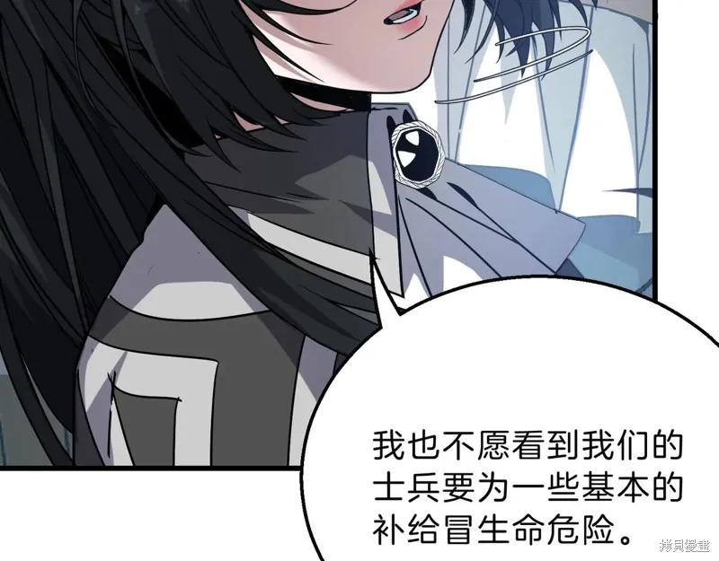 三岁开始做王者,第215话,第33张