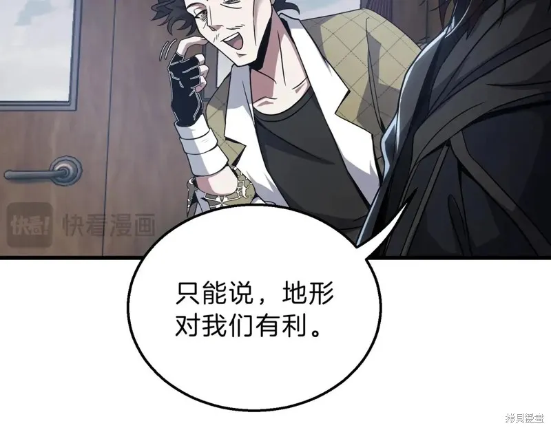 三岁开始做王者,第215话,第42张