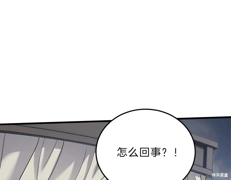 三岁开始做王者,第215话,第47张