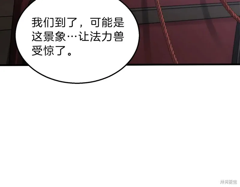 三岁开始做王者,第215话,第49张