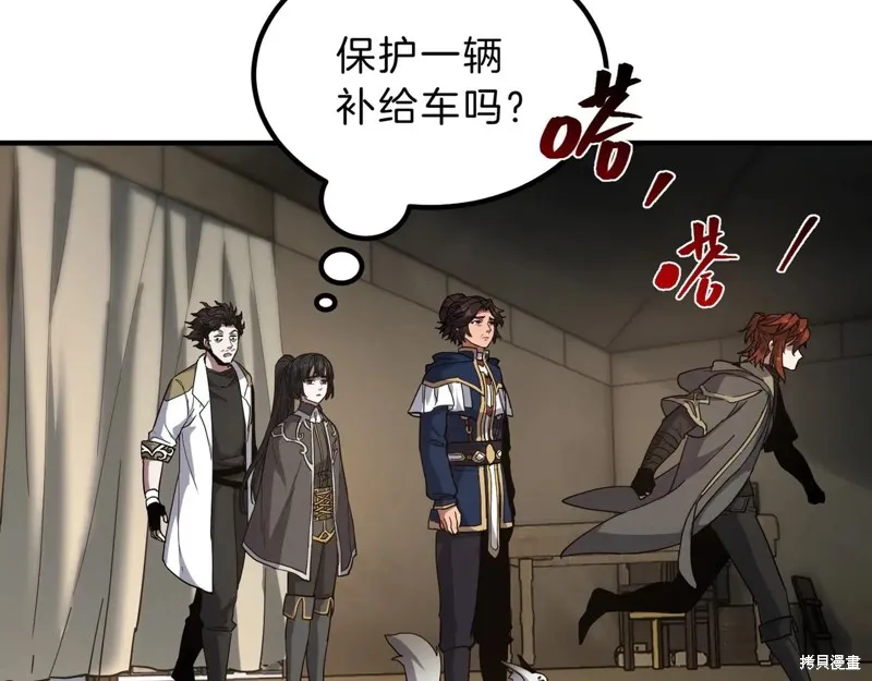 三岁开始做王者,第215话,第66张