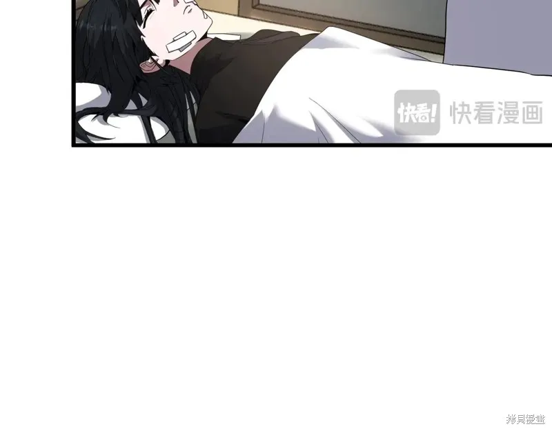 三岁开始做王者,第215话,第78张