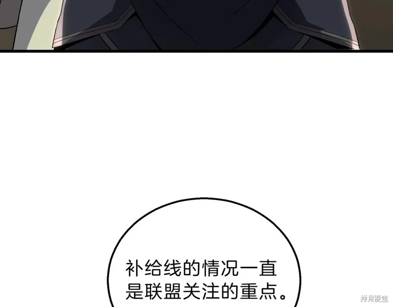 三岁开始做王者,第215话,第89张