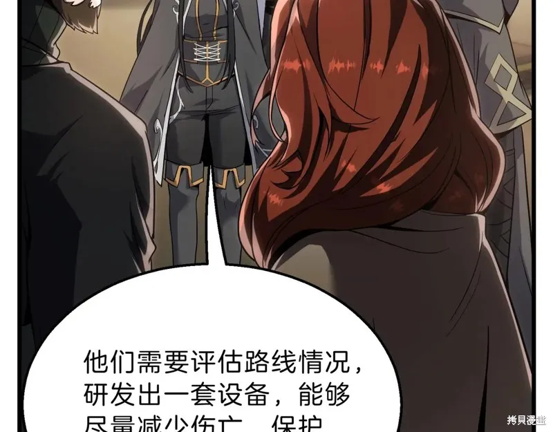 三岁开始做王者,第215话,第91张