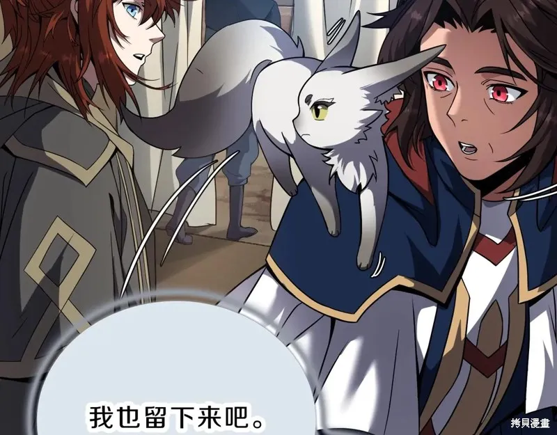 三岁开始做王者,第215话,第99张