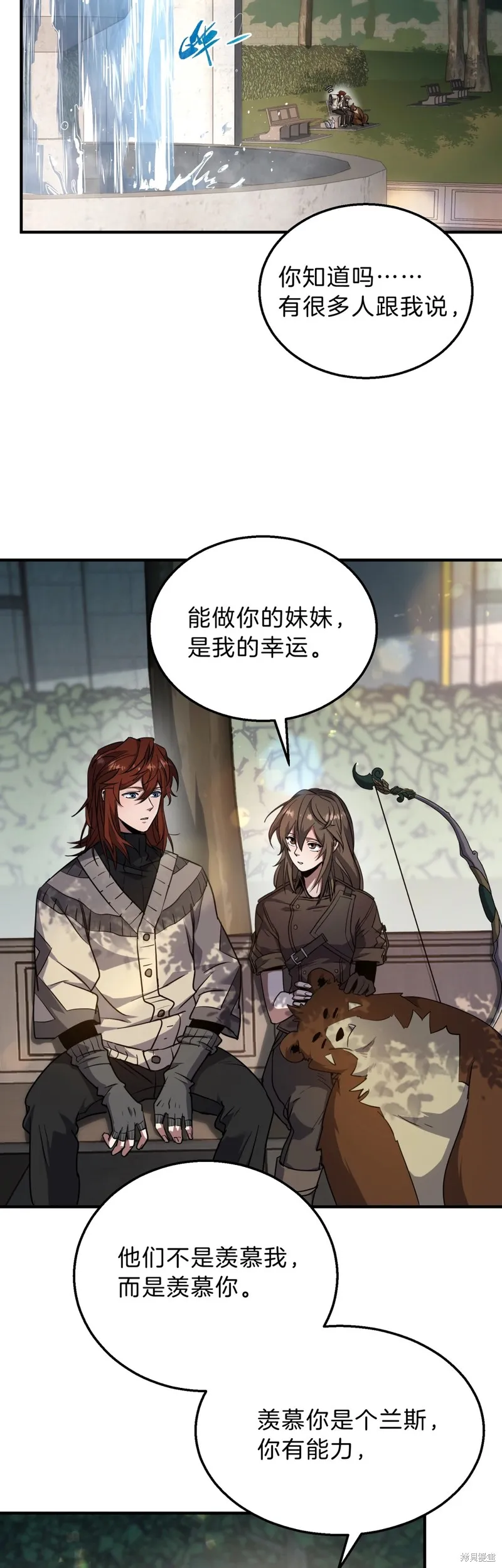 三岁开始做王者,第197话,第32张