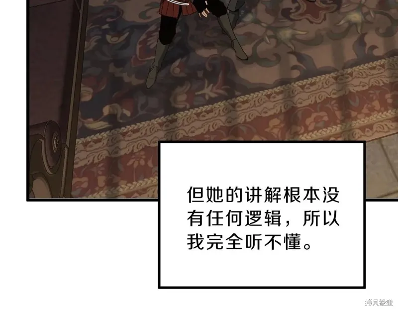 三岁开始做王者,第212话,第124张