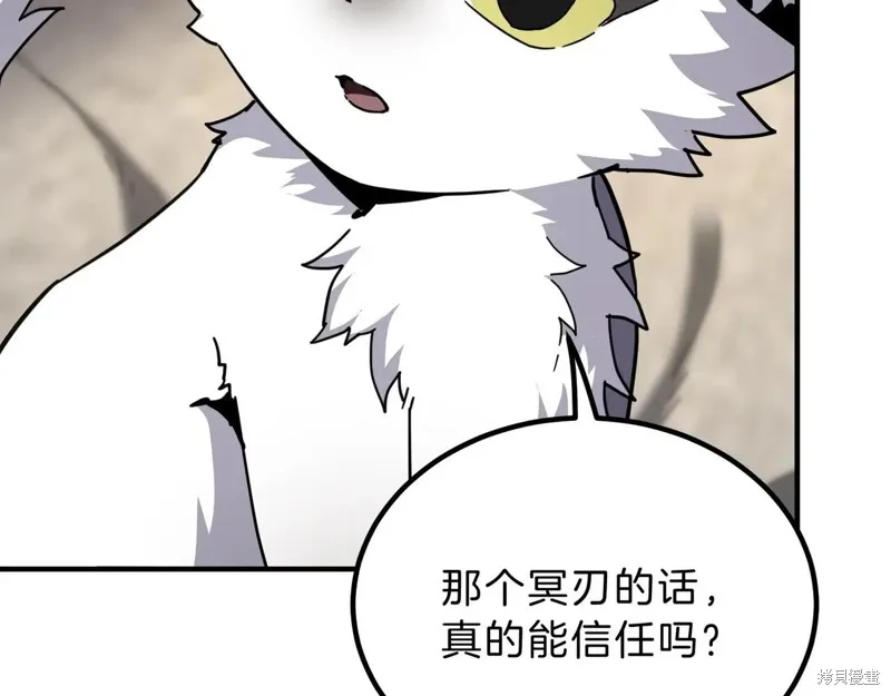 三岁开始做王者,第212话,第153张
