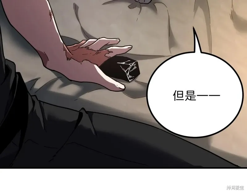 三岁开始做王者,第212话,第164张