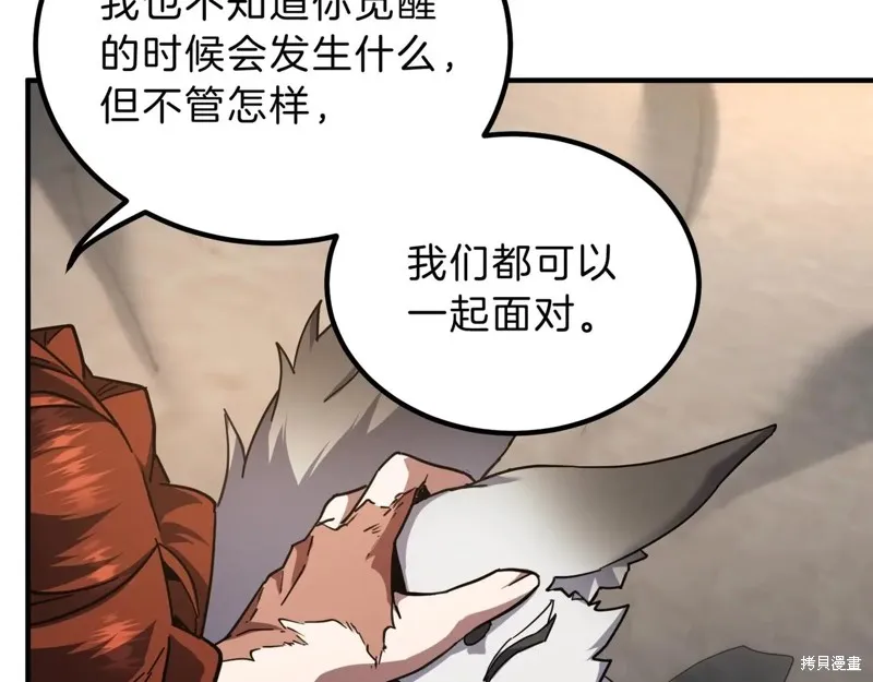 三岁开始做王者,第212话,第176张