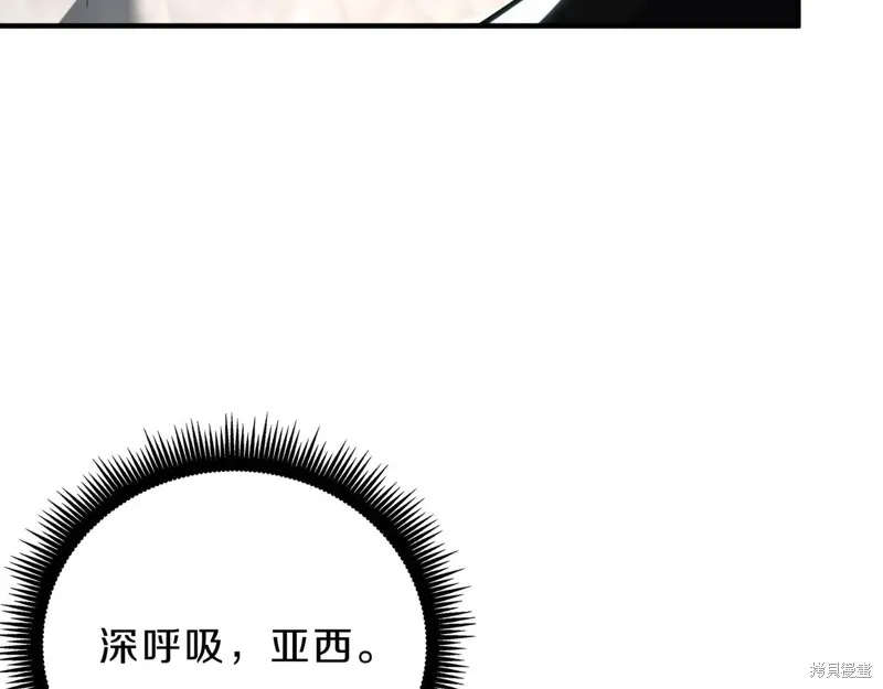 三岁开始做王者,第212话,第189张