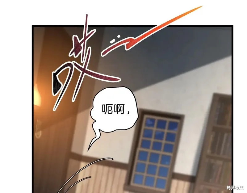 三岁开始做王者,第212话,第205张