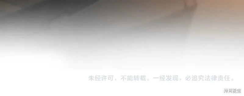 三岁开始做王者,第212话,第212张