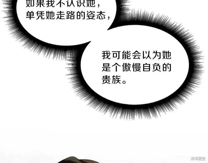 三岁开始做王者,第212话,第28张