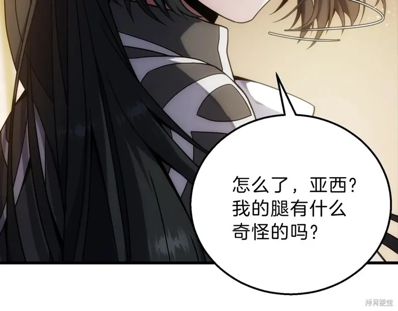 三岁开始做王者,第212话,第30张