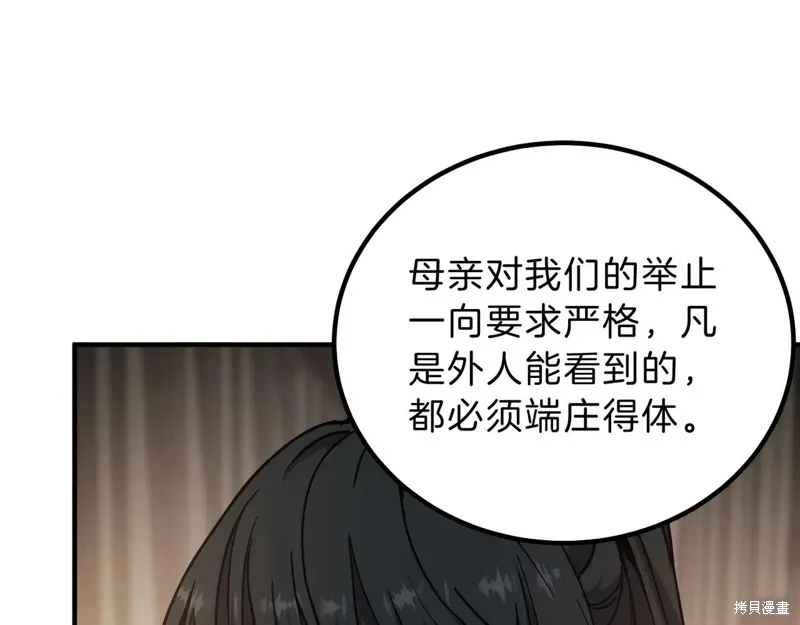 三岁开始做王者,第212话,第36张