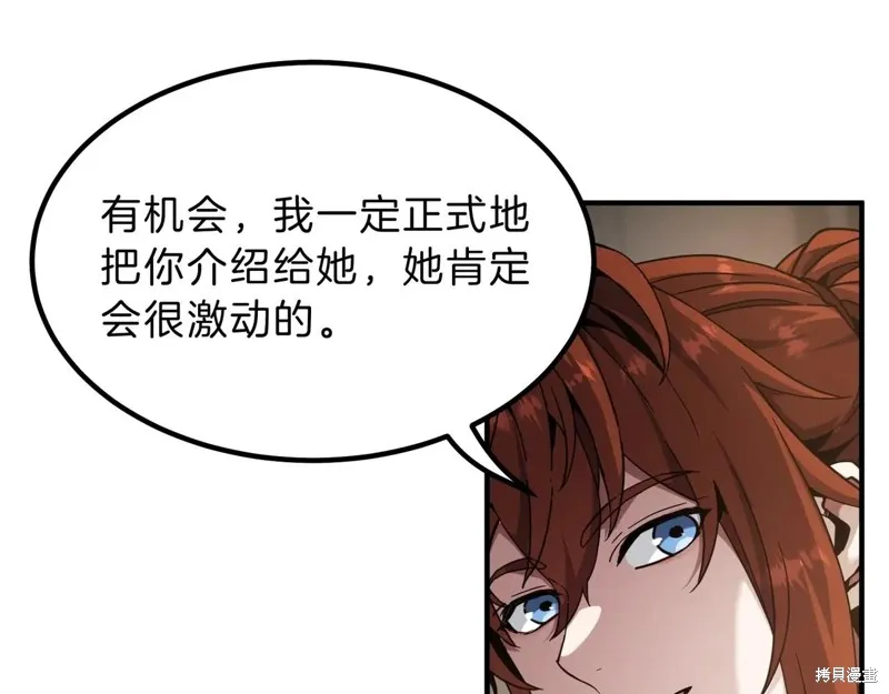 三岁开始做王者,第212话,第43张