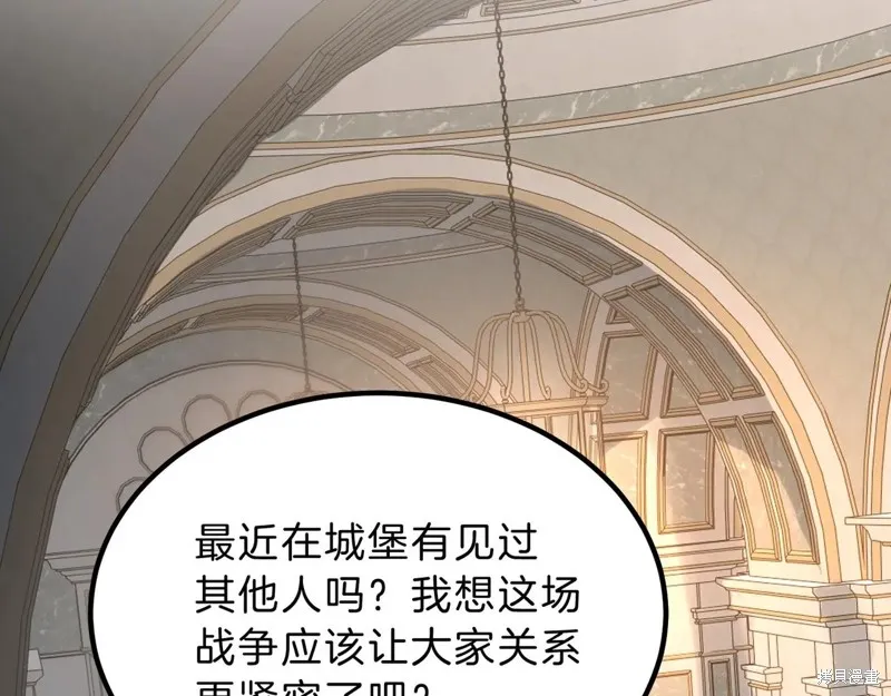三岁开始做王者,第212话,第47张