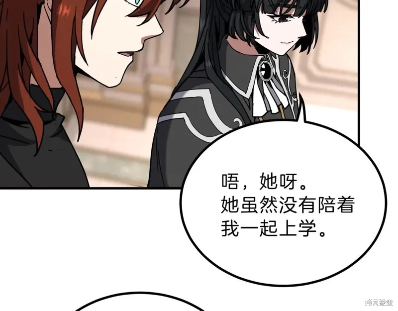 三岁开始做王者,第212话,第52张
