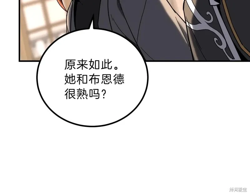 三岁开始做王者,第212话,第54张