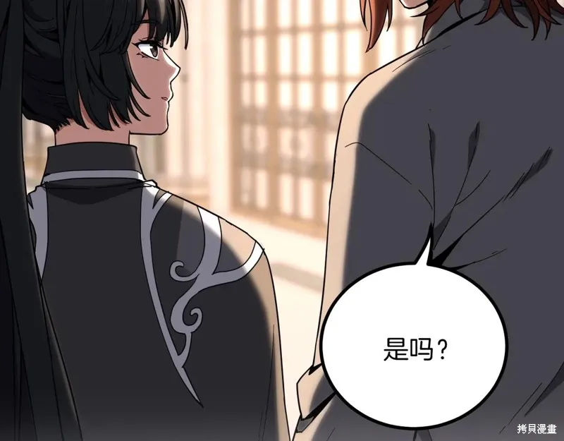三岁开始做王者,第212话,第56张