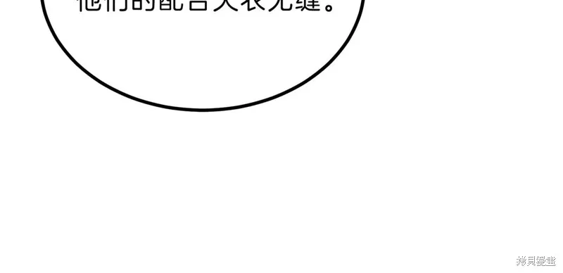 三岁开始做王者,第212话,第65张