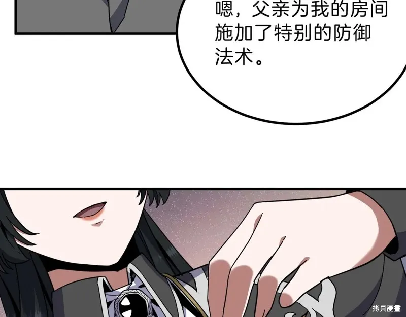 三岁开始做王者,第212话,第68张