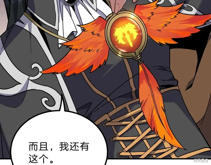 三岁开始做王者,第212话,第69张