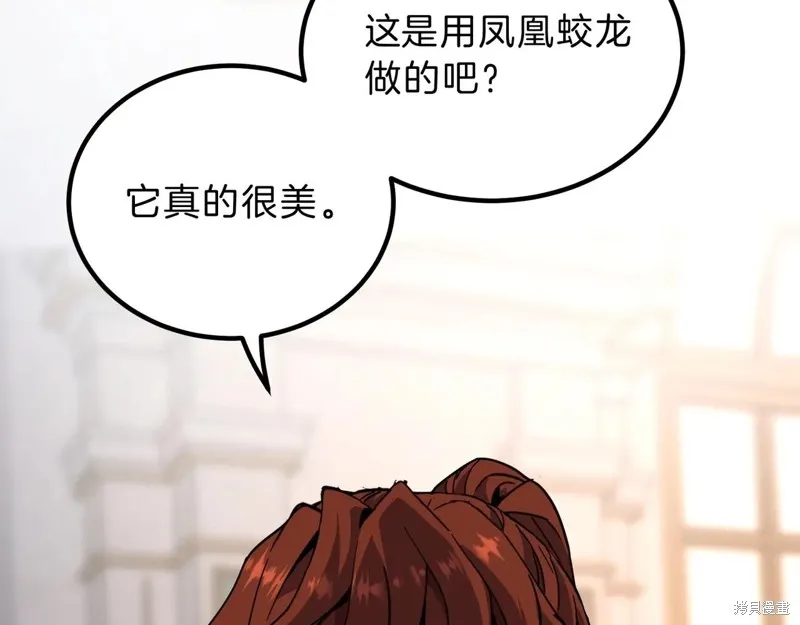 三岁开始做王者,第212话,第73张