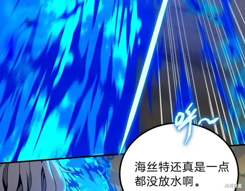 三岁开始做王者,第214话,第104张