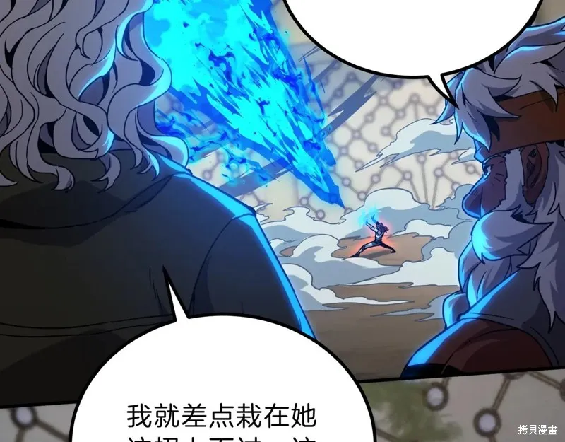 三岁开始做王者,第214话,第105张
