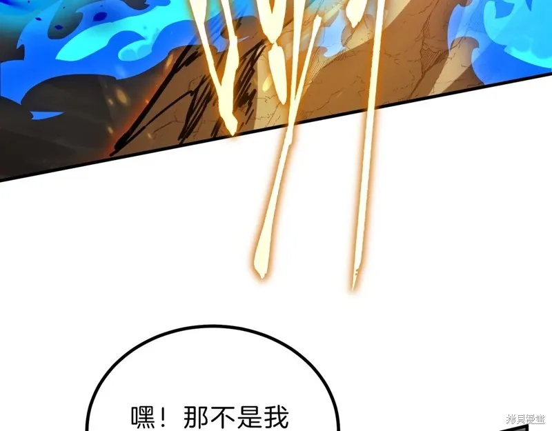 三岁开始做王者,第214话,第127张