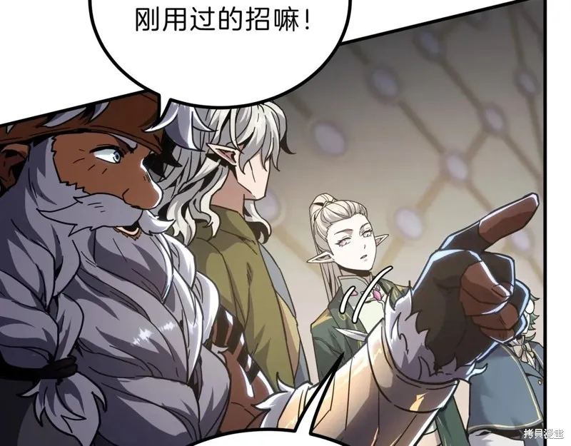 三岁开始做王者,第214话,第128张